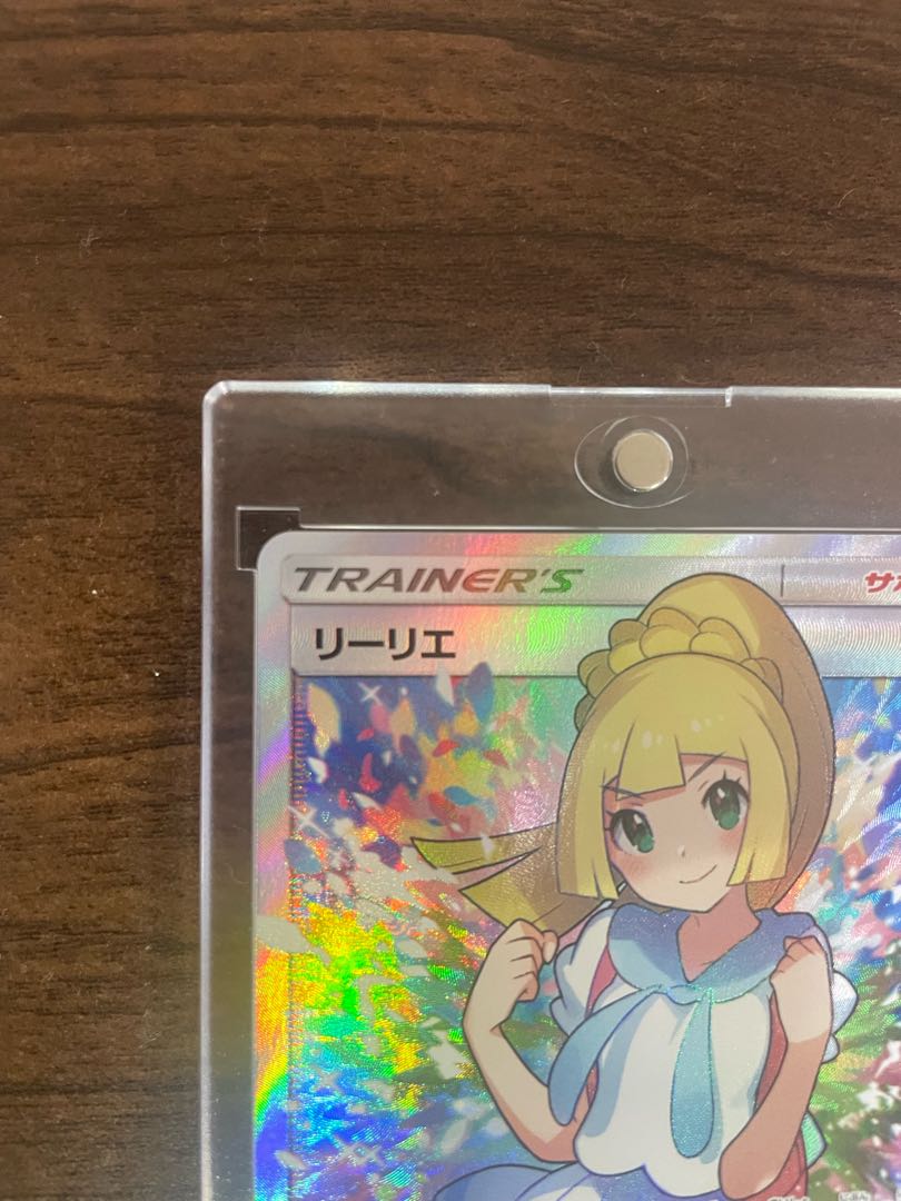 がんばリーリエ　SR