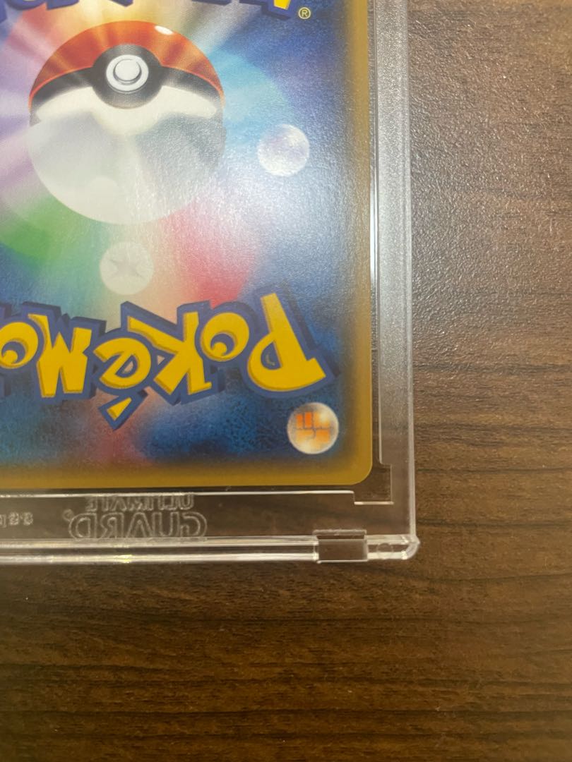 がんばリーリエ　SR