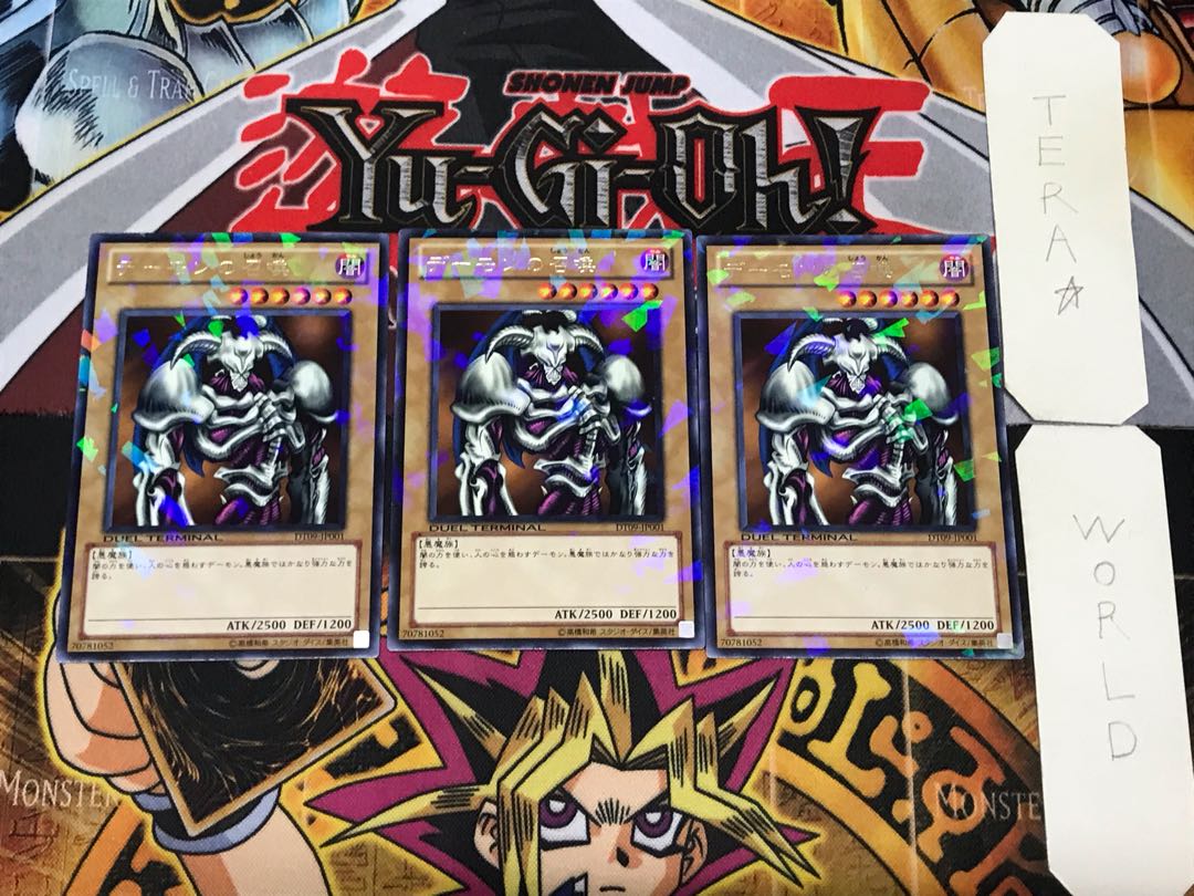 Summoned Skull 3 Dueling Terminals, set of 3, Tera.