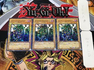 Vorse Raider 1 Duel Terminal, set of 3, Tera.