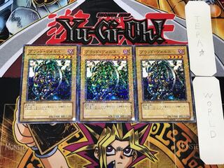 Vorse Raider 2 Duel Terminal, set of 3, Tera.