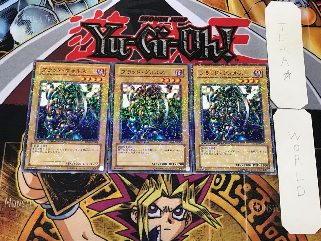 Vorse Raider 3 Dueling Terminals, set of 3, Tera.