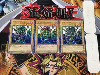 Vorse Raider 3 Dueling Terminals, set of 3, Tera.