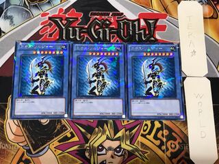 カオス・ソルジャー 3 デュエルターミナル 3枚セット てら