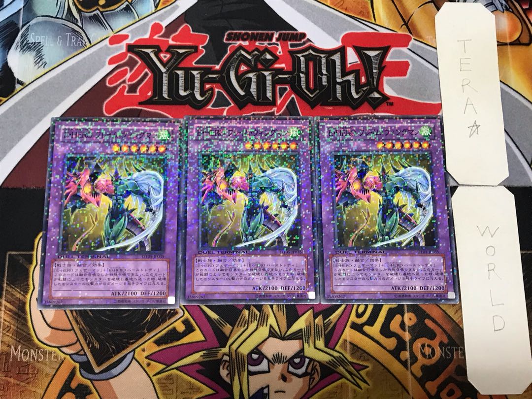 Elemental HERO Flame Wingman 1 Duel Terminal, set of 3, Tera.