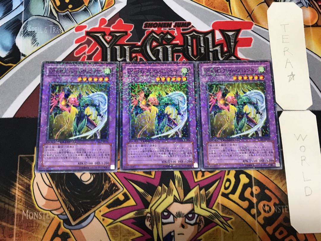 Elemental HERO Flame Wingman 3 Duel Terminal, Set of 3, Tera.