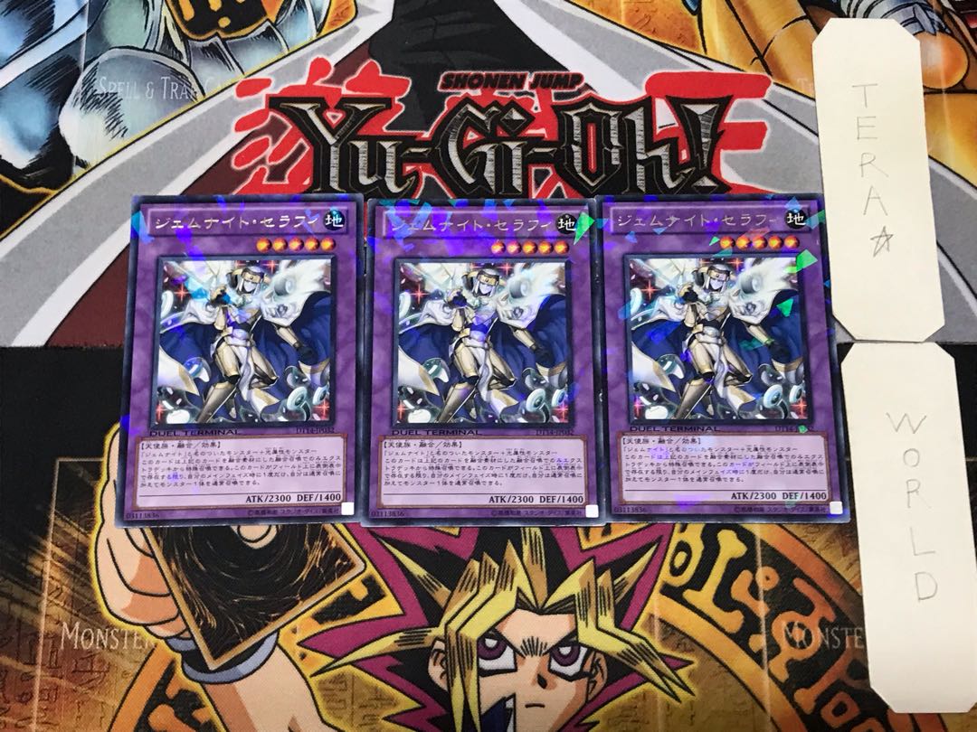 Gem-Knight Seraphinite 2 Duel Terminal, Set of 3, Tera.