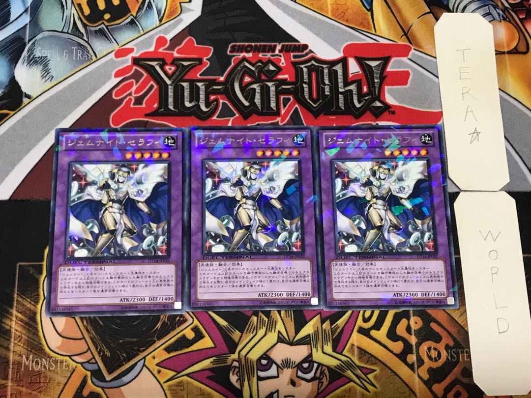 Gem-Knight Seraphinite 3 Duel Terminal, Set of 3, Tera.