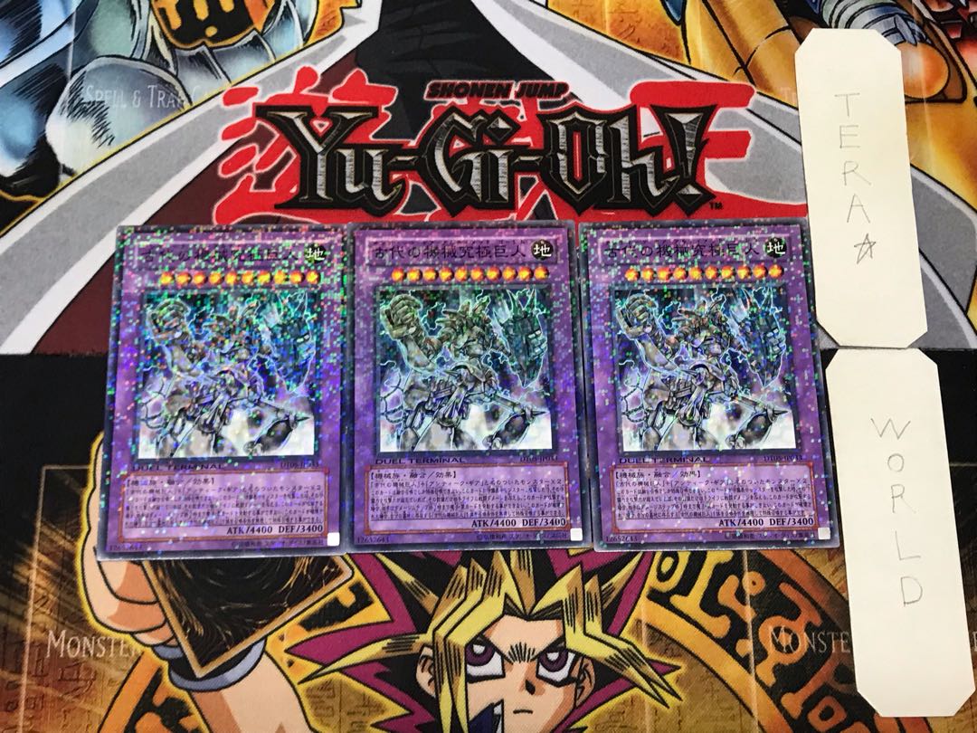 Ultimate Ancient Gear Golem 2 Duel Terminal, Set of 3, Tera.