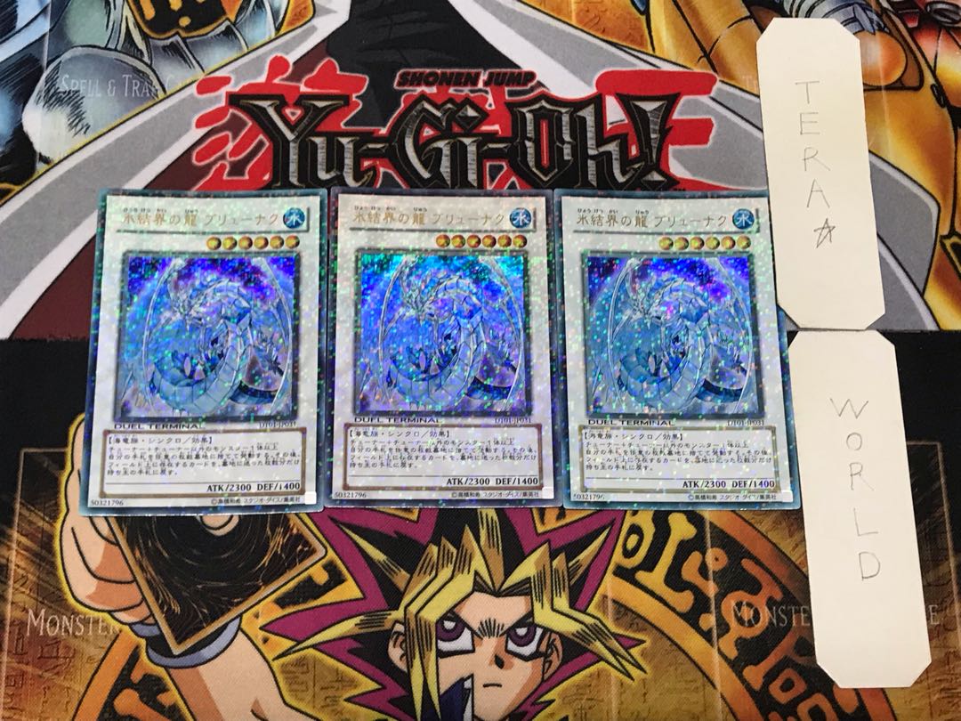 Brionac, Dragon of the Ice Barrier 1 Dueling Terminals, set of 3 Tera.
