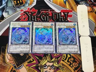 氷結界の龍 ブリューナク 3 デュエルターミナル 3枚セット てら