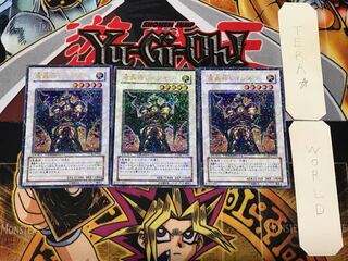 Fabled Ragin 1 Duel Terminal, set of 3 Tera.