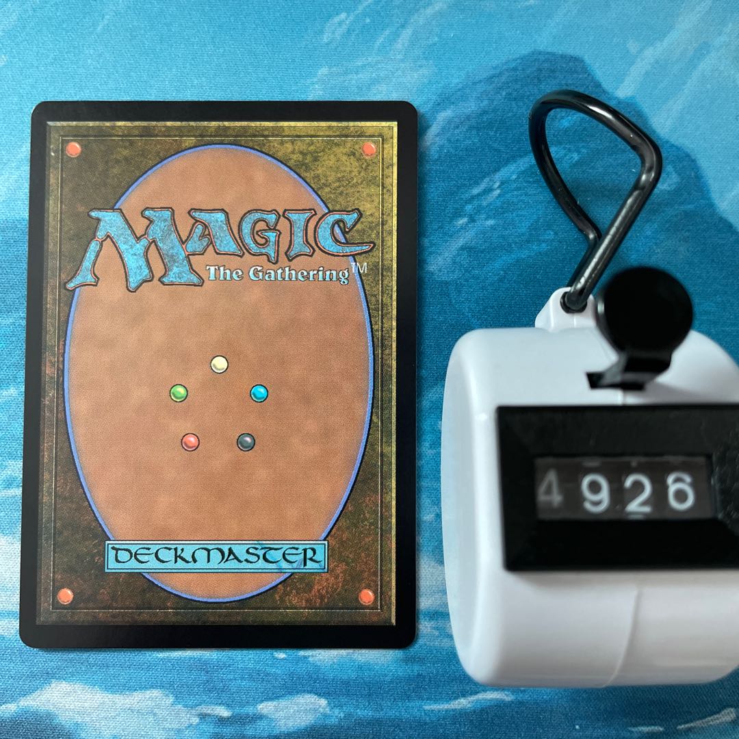 MTG Snuff Out quill pen, Mari