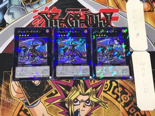 Evilswarm Ophion 2 Duel Terminal, set of 3, Tera.