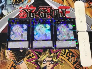 Gem-Knight Pearl 1 Duel Terminal, set of 3, Tera.