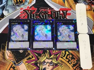 Gem-Knight Pearl 2 Duel Terminal, set of 3, Tera.