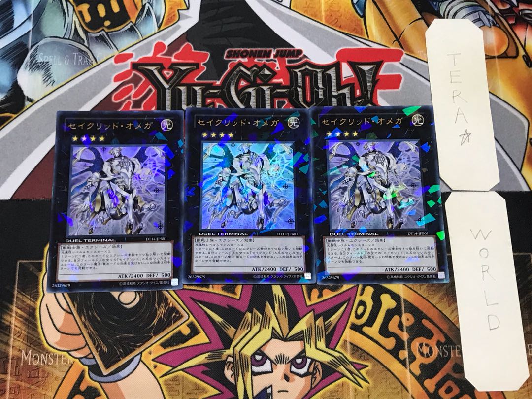 Constellar Omega 1 Duel Terminal, set of 3, Tera.