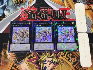 Constellar Praesepe 1 Duel Terminal, set of 3 Tera.