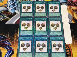 The Flute of Summoning Kuriboh 1 Dueling Terminals, set of 9, Tera.