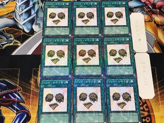 The Flute of Summoning Kuriboh 2 Dueling Terminals, set of 9, Tera.