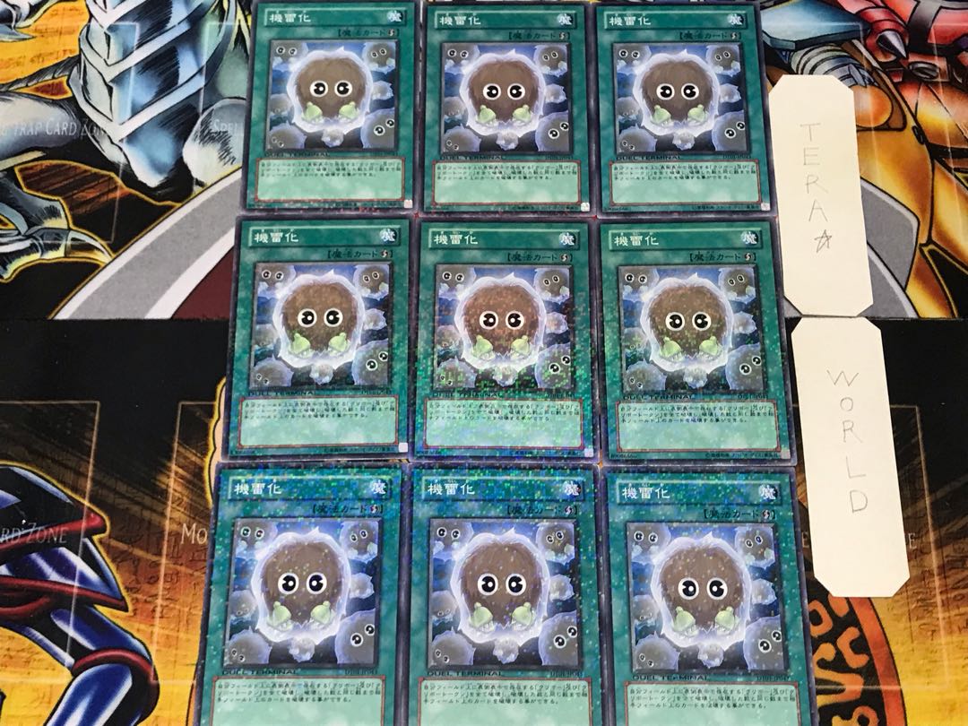 Detonate 1 Duel Terminal, set of 9, Tera.