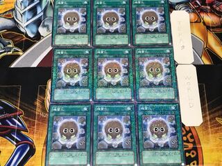 Detonate 2 Duel Terminal, set of 9, Tera.