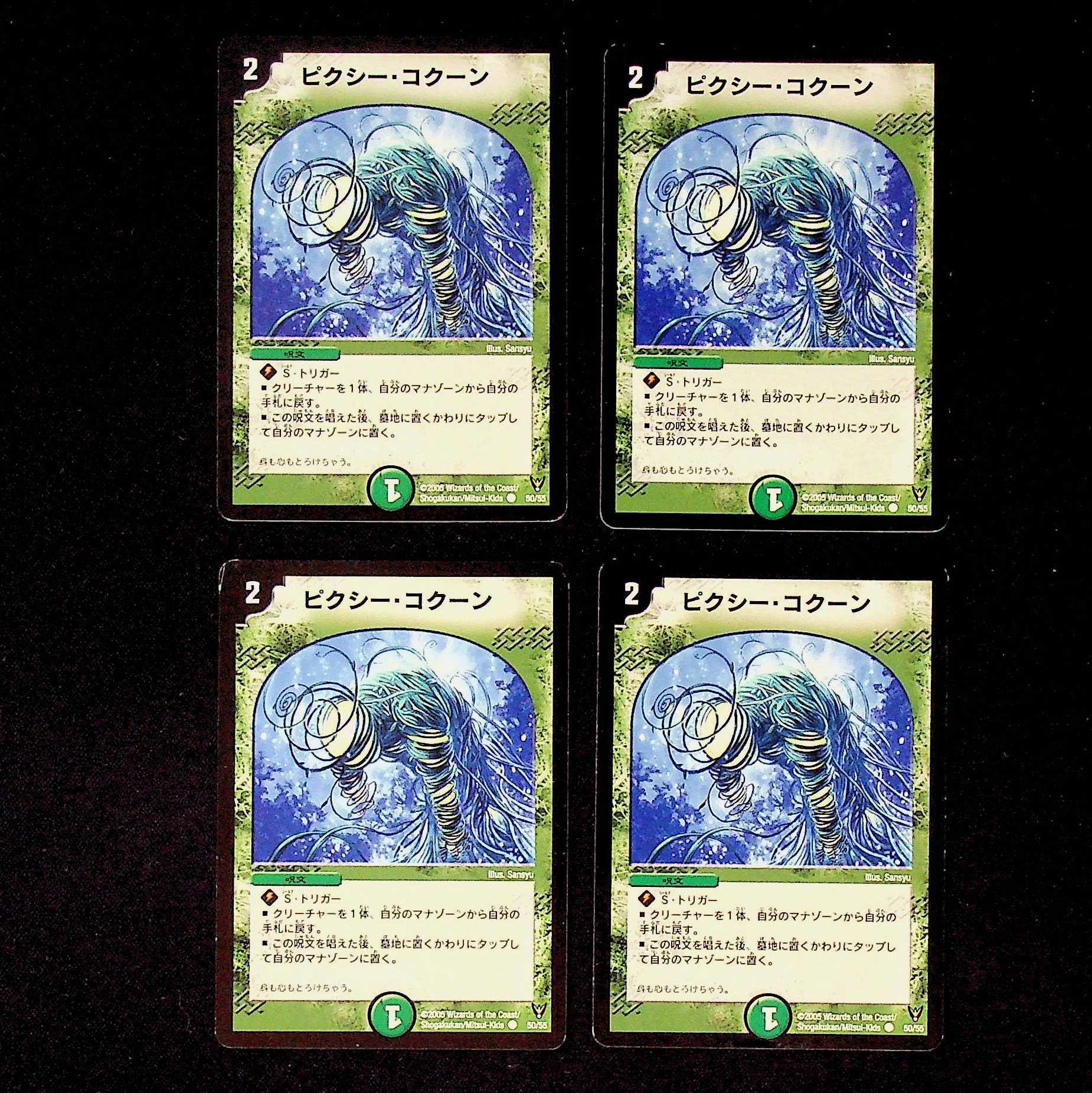 DM ★ Exclusive for igyd0811 ★ Clefable, Kakuna Common, set of 4, 1 etc.