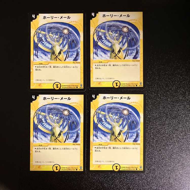 DM ★ Exclusive for igyd0811 ★ Clefable, Kakuna Common, set of 4, 1 etc.