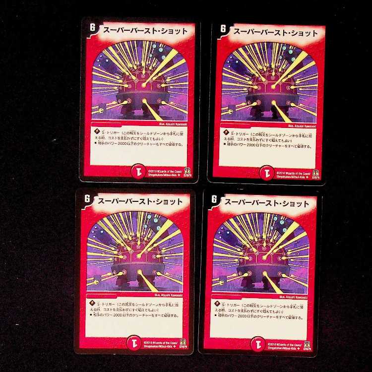 DM ★ Exclusive for igyd0811 ★ Clefable, Kakuna Common, set of 4, 1 etc.