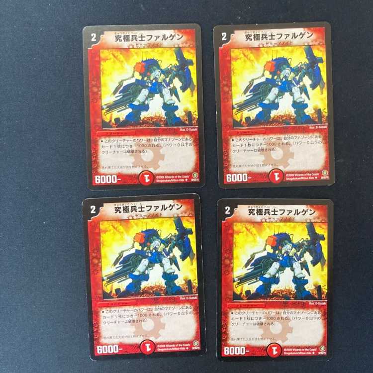 DM ★ Exclusive for igyd0811 ★ Clefable, Kakuna Common, set of 4, 1 etc.