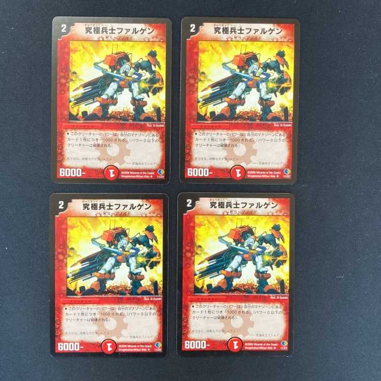 DM ★ Exclusive for igyd0811 ★ Clefable, Kakuna Common, set of 4, 1 etc.