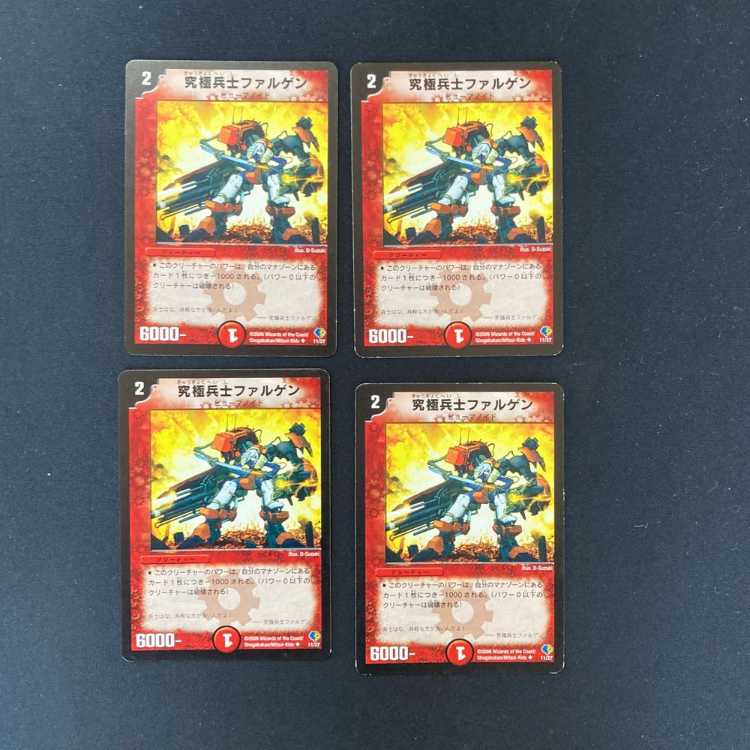 DM ★ Exclusive for igyd0811 ★ Clefable, Kakuna Common, set of 4, 1 etc.