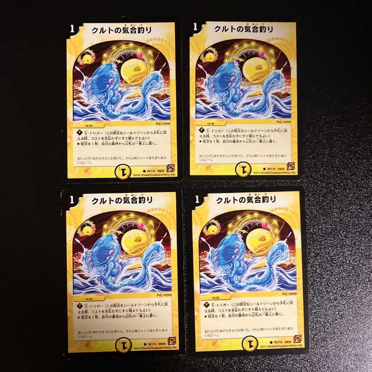 DM ★ Exclusive for igyd0811 ★ Clefable, Kakuna Common, set of 4, 1 etc.