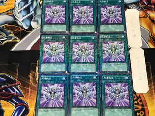 Monster Reincarnation 1 Duel Terminal, set of 9, Tera.