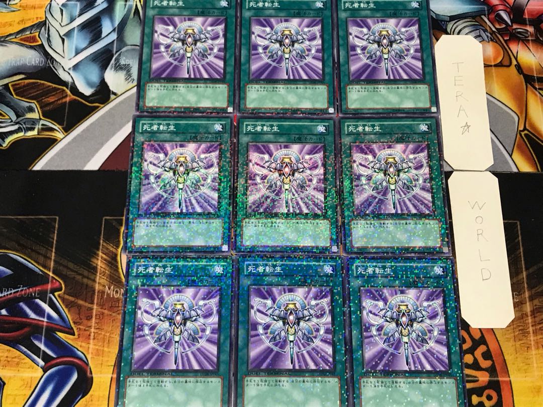 Monster Reincarnation 3 Duel Terminal, set of 9, Tera.