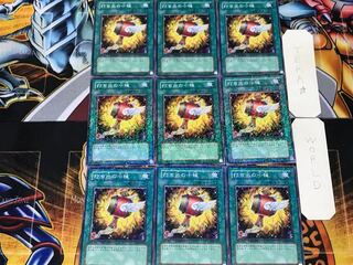 Magical Mallet 1 Dueling Terminals, set of 9, Tera.