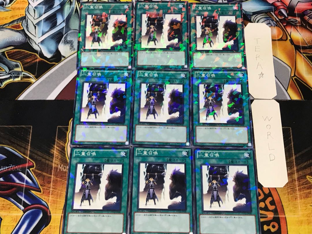 Double Summon 3 Duel Terminal, set of 9, Tera.