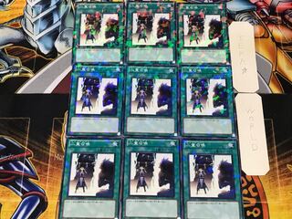 Double Summon 3 Duel Terminal, set of 9, Tera.