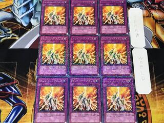 Icarus Attack 2 Dueling Terminals, set of 9, Tera.