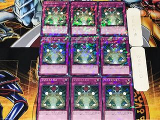 Macro Cosmos 1 Duel Terminal, Set of 9, Tera.