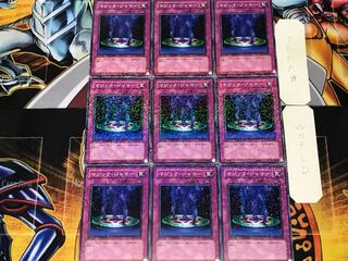 Magic Jammer 2 Dueling Terminals, set of 9, Tera.