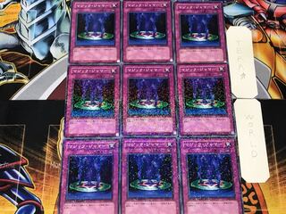 Magic Jammer 3 Dueling Terminals, set of 9, Tera.