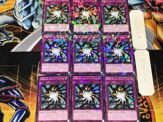 Shadow-Imprisoning Mirror 2 Dueling Terminals, set of 9, Tera.