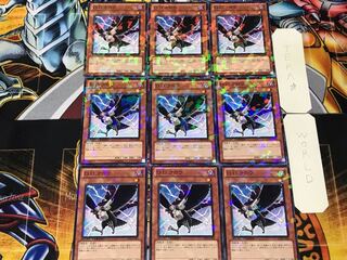 D.D.クロウ 1 デュエルターミナル 9枚セット てら