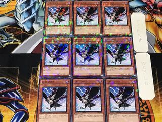 D.D.クロウ 2 デュエルターミナル 9枚セット てら