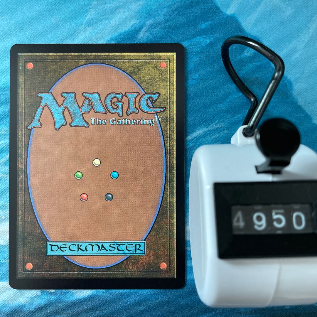 MTG 2 cards commensurate rewards