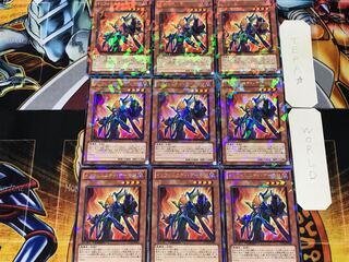 インフェルニティ・デーモン 2 デュエルターミナル 9枚セット てら