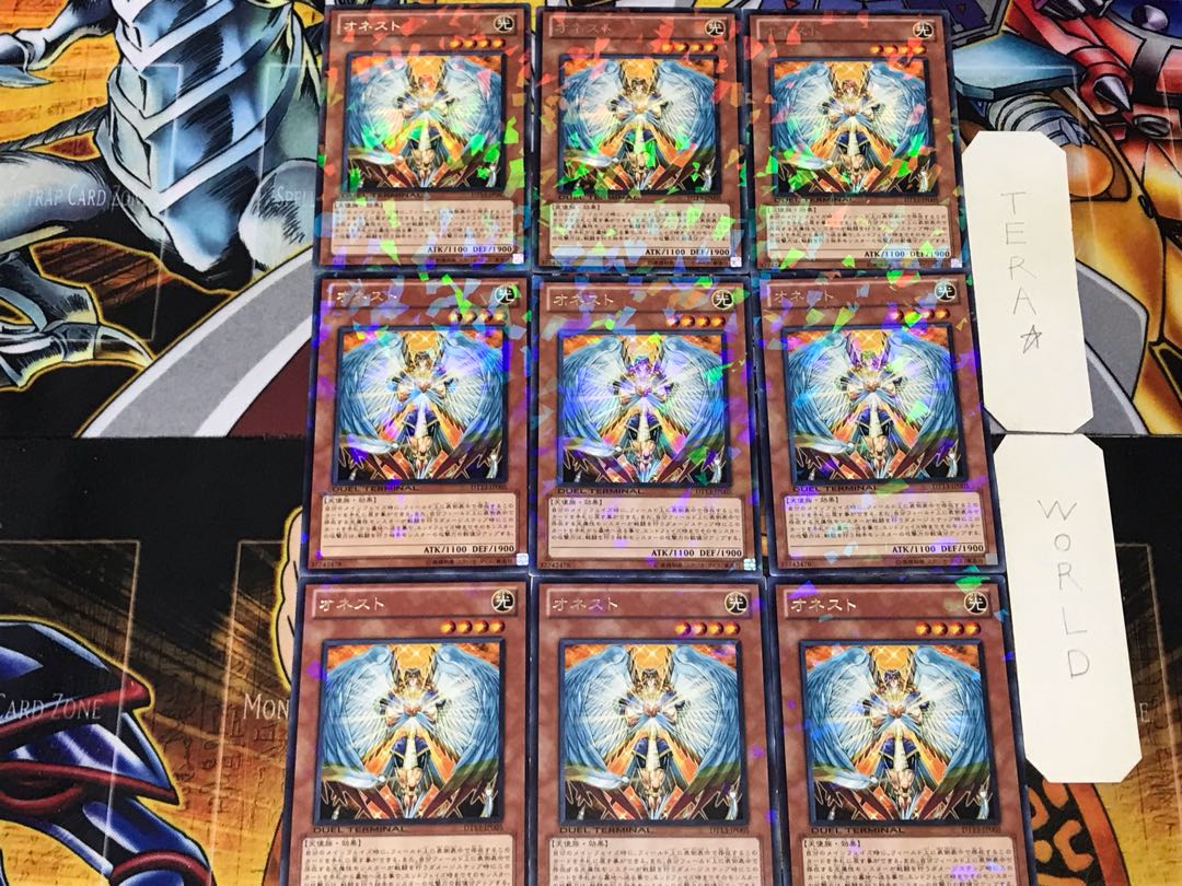 Honest 1 Duel Terminal, set of 9, Tera.