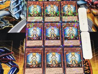 オネスト 3 デュエルターミナル 9枚セット てら