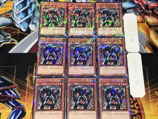 ジェムナイト・オブシディアン 1 デュエルターミナル 9枚セット てら